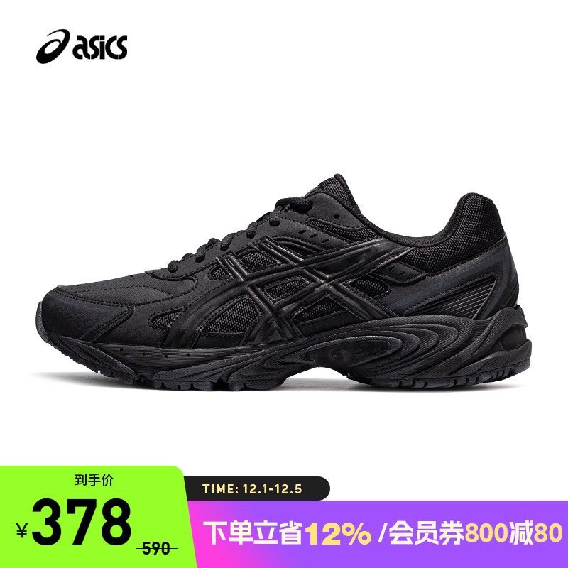 Asics/亚瑟士休闲鞋情侣老爹鞋
