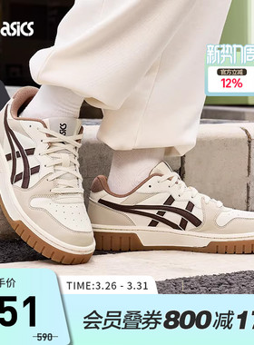 ASICS亚瑟士板鞋COURT MZ 2.0情侣款时尚厚底休闲鞋1203A405-102