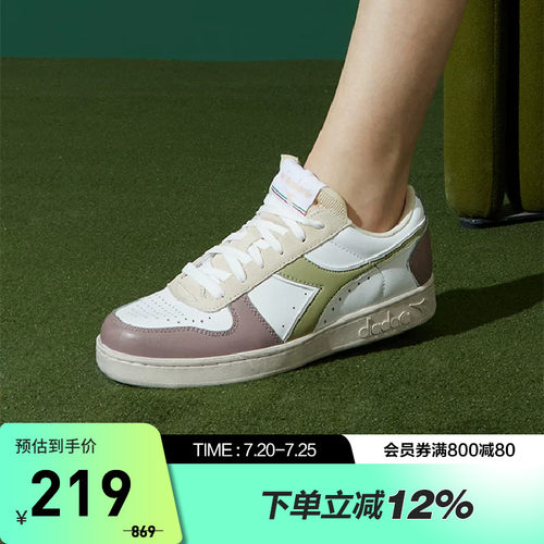 女鞋Diadora迪亚多纳复古