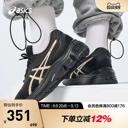 Asics亚瑟士缓冲运动鞋