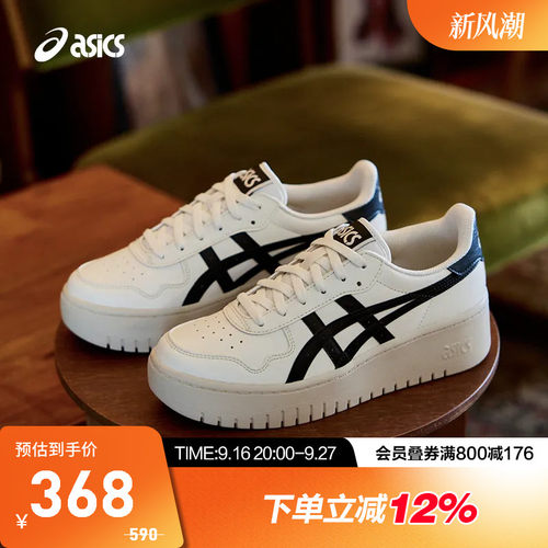 ASICSTIGER运动复古休闲鞋