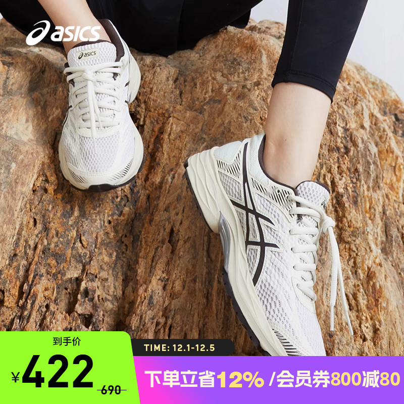 亚瑟士GEL-FLUX4缓冲复古运动鞋