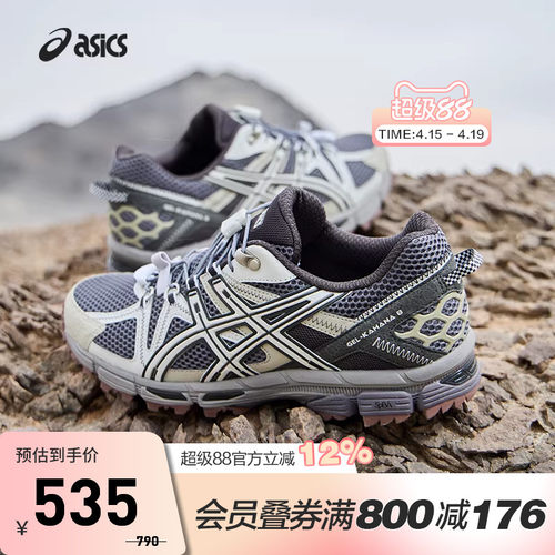 ASICS亚瑟士GEL-KAHANA8FL鞋