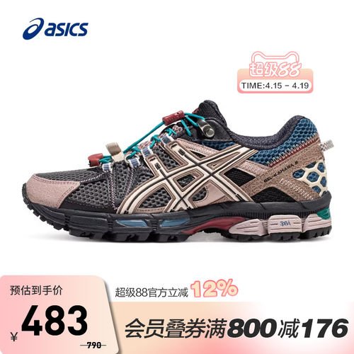 ASICS/亚瑟士跑鞋女越野