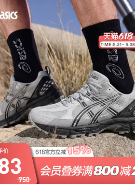 ASICS亚瑟士GEL-KAHANA 8 SP男子户外鞋透气越野鞋1203B136-020