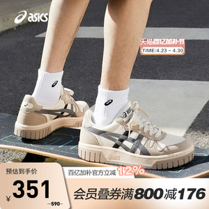ASICS亚瑟士休闲鞋COURT MZ男女款复古美拉德板鞋1203A127-700