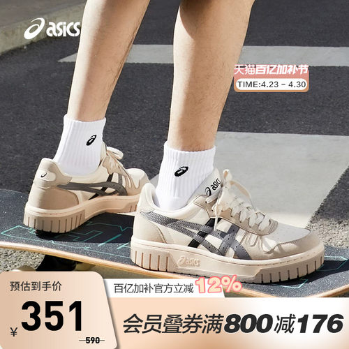 休闲鞋Asics/亚瑟士板鞋