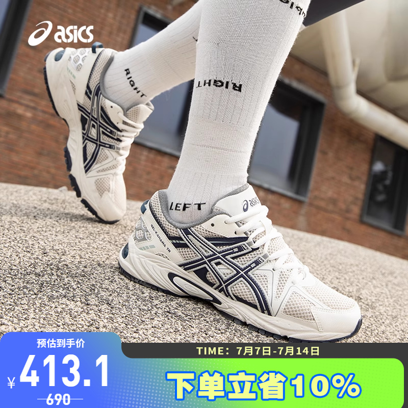 ASICS/亚瑟士休闲鞋情侣复古休闲