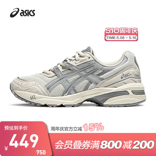 ASICS/亚瑟士休闲鞋情侣复古舒适