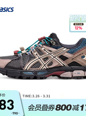 ASICS亚瑟士女鞋GEL-KAHANA 8 FL越野耐磨抽绳款运动鞋1012B634