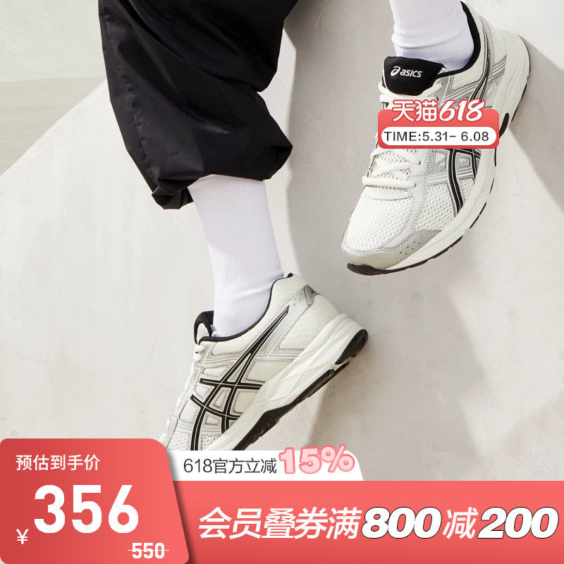 ASICS亚瑟士跑鞋男GEL-CONTEND 4缓震回弹轻便运动鞋1011B937-103