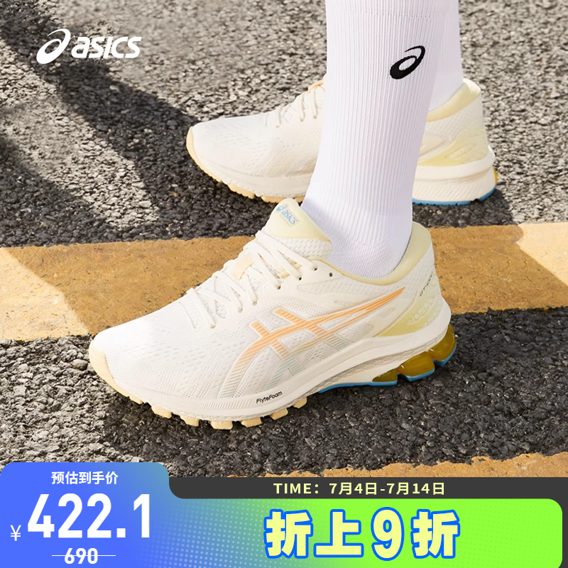 Asics/亚瑟士跑鞋女回弹透气