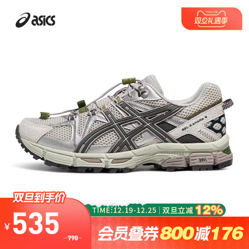 ASICS亚瑟士GEL-KAHANA8复古鞋