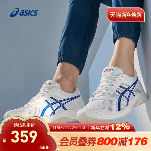 Asics/亚瑟士跑鞋缓震男子透气