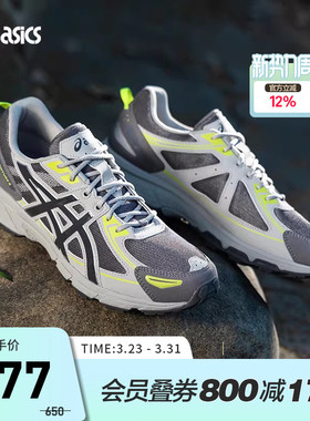 ASICS亚瑟士跑鞋GEL-VENTURE 6男女复古耐磨运动休闲鞋1203A438