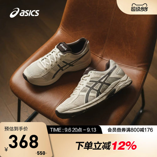 Asics/亚瑟士跑步鞋男