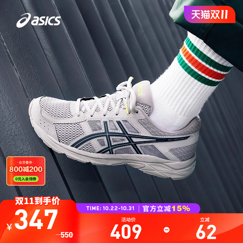 跑鞋Asics/亚瑟士男缓震回弹