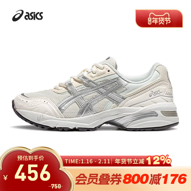 ASICS亚瑟士休闲鞋GEL-1090经典复古情侣老爹运动鞋1203A243-104,运动鞋new,运动休闲鞋,淘宝优惠券,粉丝福利购,淘宝优惠卷