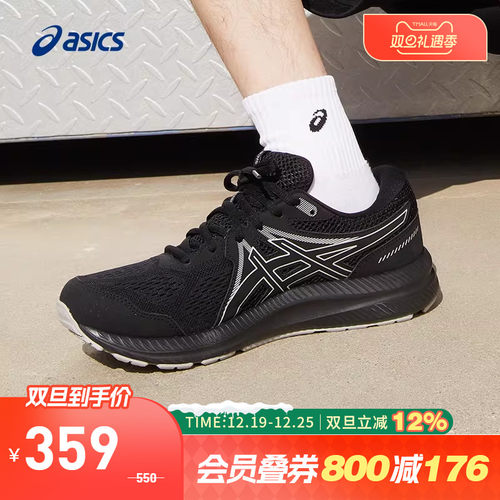 黑色男跑鞋Asics/亚瑟士