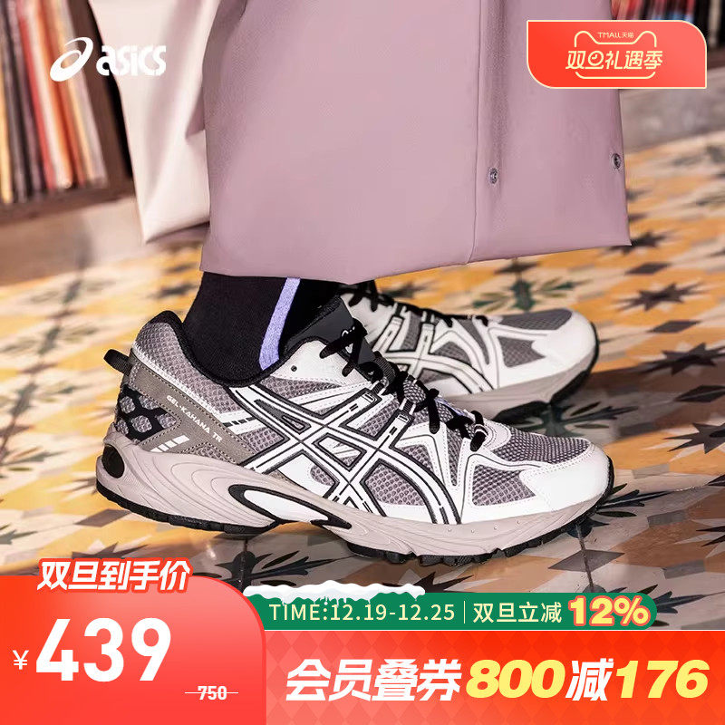 亚瑟士中性潮流运动休闲鞋