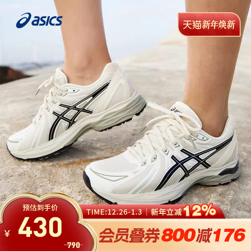 女款跑鞋Asics/亚瑟士