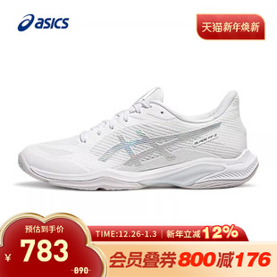 1073A089 ASICS亚瑟士羽毛球鞋 2专业运动鞋 100 男女BLADE