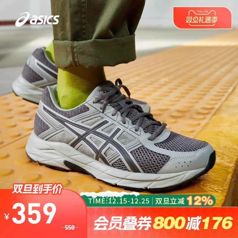 亚瑟士Asics运动鞋缓震男