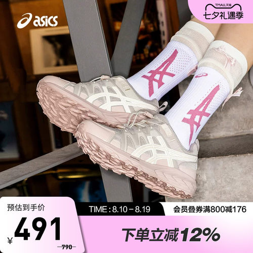 ASICS亚瑟士GEL-SONOMA FE女款户外耐磨运动休闲鞋1203B154-021