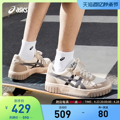 休闲鞋Asics/亚瑟士板鞋