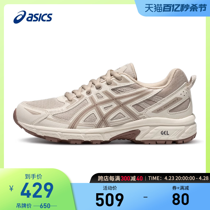 Asics/亚瑟士跑鞋女户外