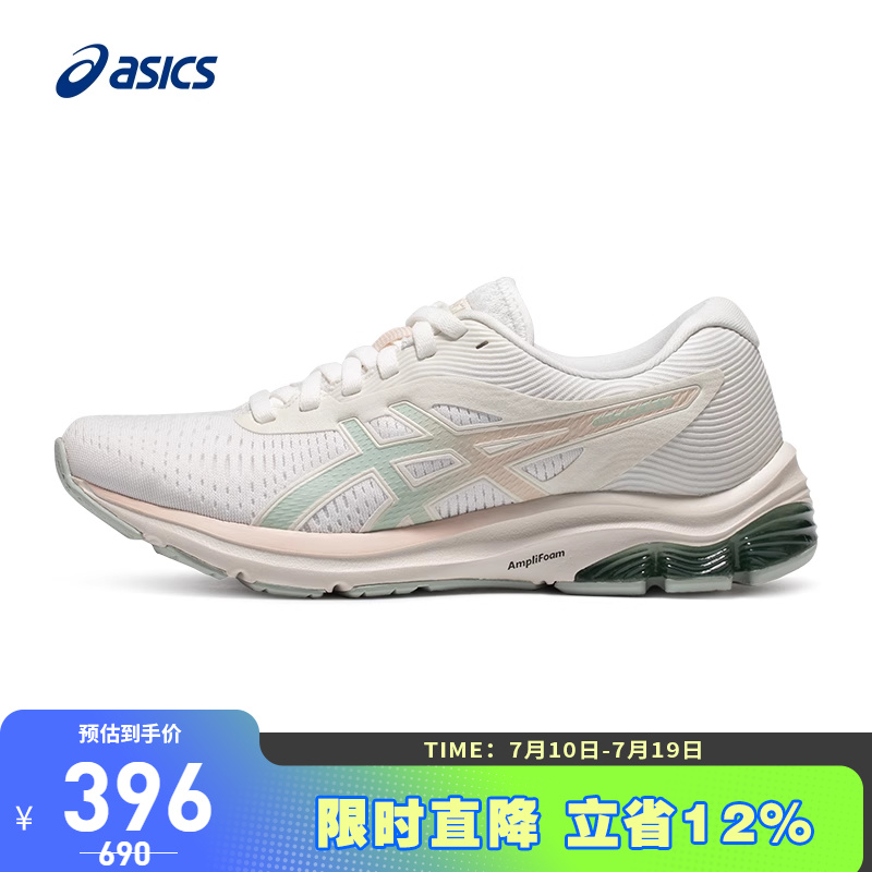 透气回弹女跑鞋Asics/亚瑟士