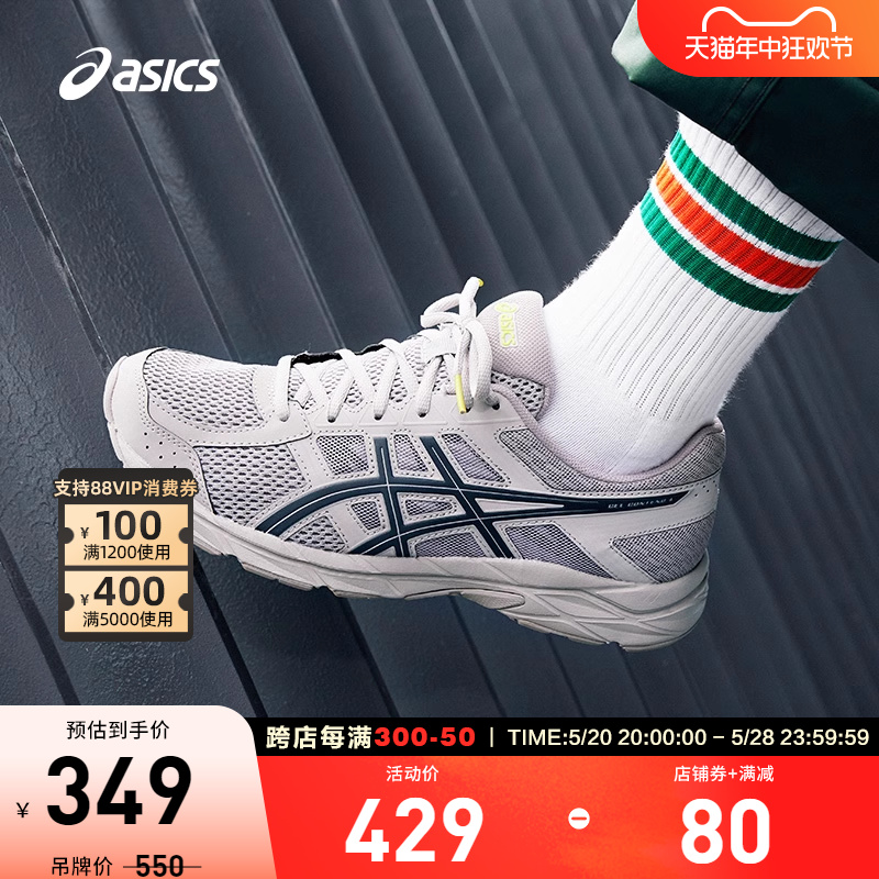 跑鞋Asics/亚瑟士男缓震回弹