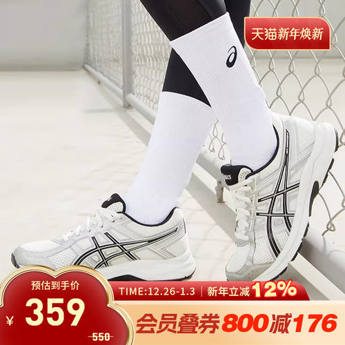 Asics/亚瑟士跑鞋女缓震回弹