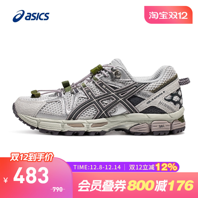 亚瑟士/ASICS跑鞋女越野