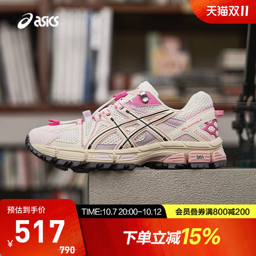 ASICS亚瑟士GEL-KAHANA8FL鞋