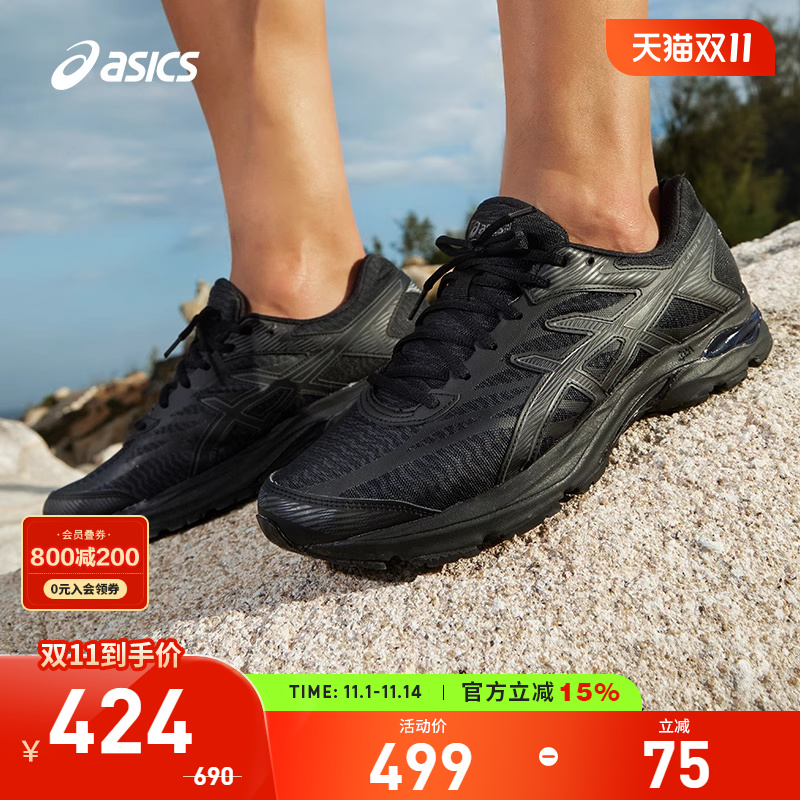 黑色缓震透气运动鞋Asics/亚瑟士