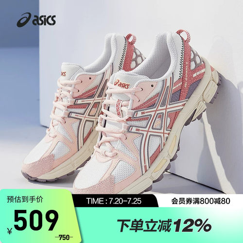 ASICS亚瑟士GEL-KAHANA8休闲鞋
