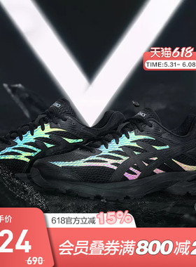 ASICS亚瑟士男鞋GEL-FLUX 4反光夜跑缓震回弹运动鞋1011A614-006