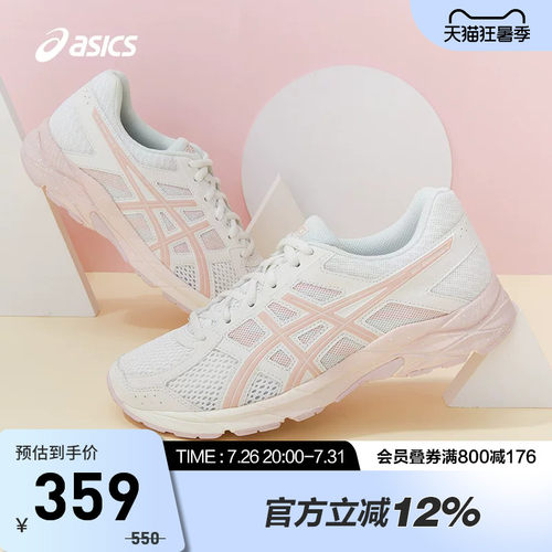 Asics/亚瑟士跑鞋女子缓震