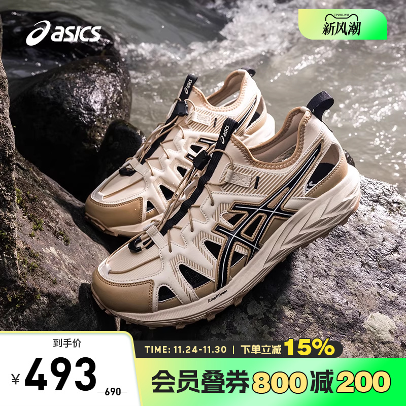 ASICS亚瑟士凉鞋运动户外