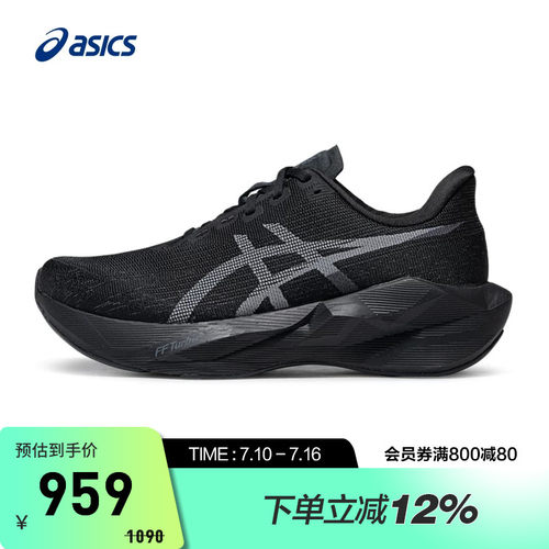 ASICS亚瑟士男跑鞋NOVABLAST 6 (2E)透气回弹宽楦运动鞋1011C242