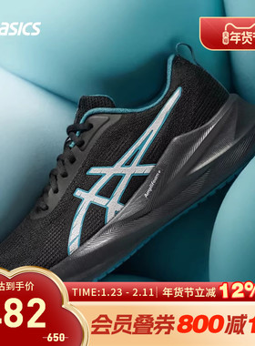 ASICS亚瑟士跑鞋男ABLAZE回弹透气运动鞋1011C275-002