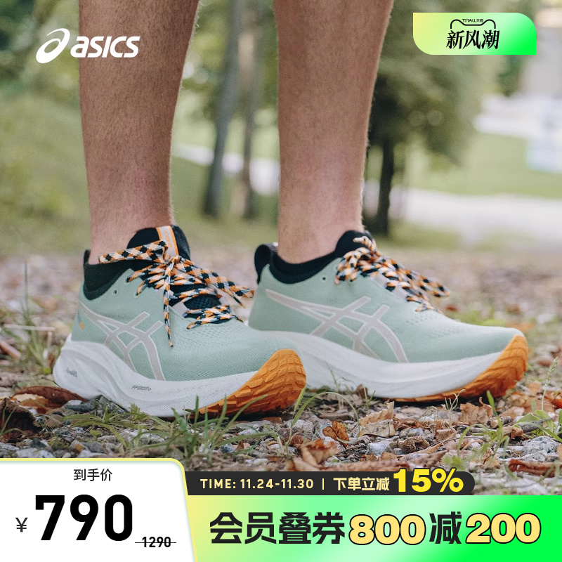 ASICS/亚瑟士跑鞋男缓震透气