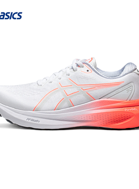 ASICS亚瑟士跑鞋女GEL-KAYANO 30稳定支撑回弹运动鞋1012B357-101