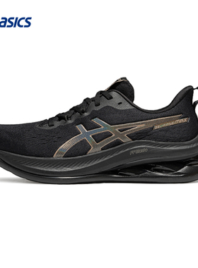 ASICS亚瑟士跑鞋男GEL-KINSEI MAX缓震回弹运动鞋1011C204-002