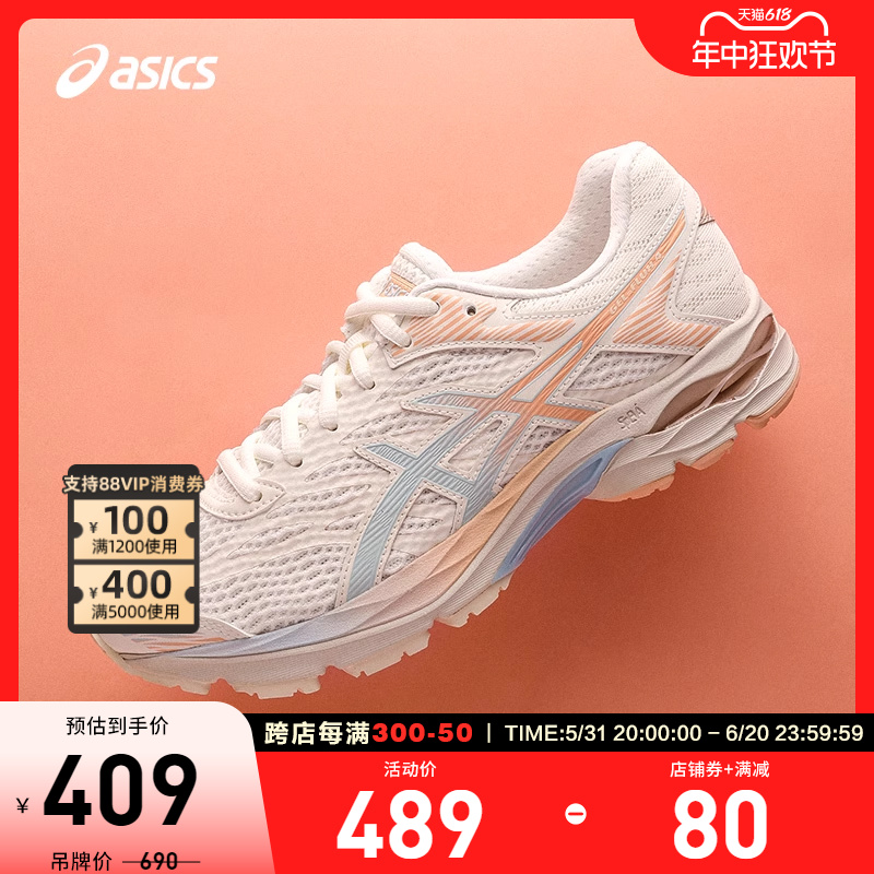 ASICS亚瑟士跑鞋女GEL-FLUX 4回弹缓震厚底运动鞋1012A523-103 运动鞋new 跑步鞋 原图主图