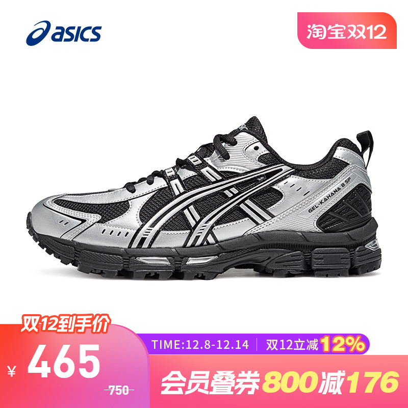 亚瑟士户外越野运动鞋