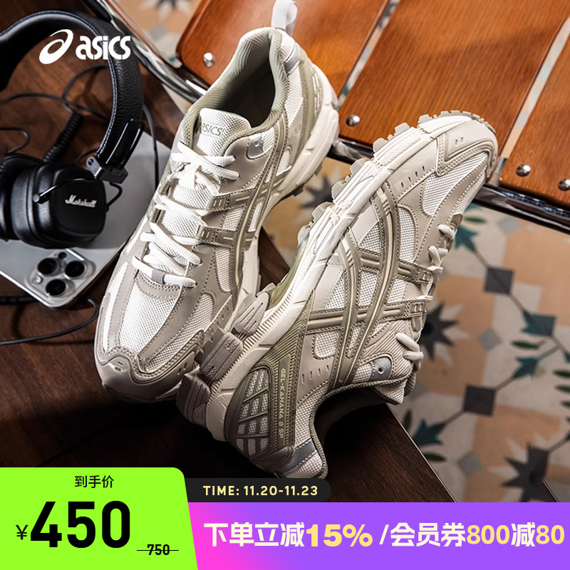 亚瑟士女子减震透气跑步鞋