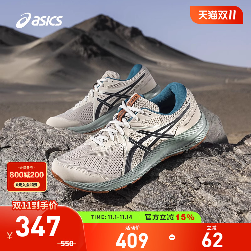 亚瑟士缓震回弹跑鞋男子