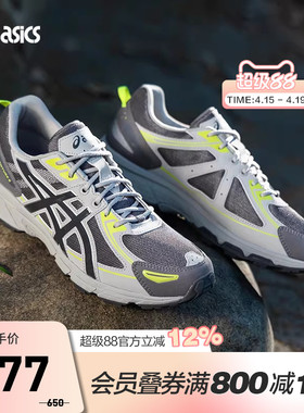 ASICS亚瑟士跑鞋GEL-VENTURE 6男女复古耐磨运动休闲鞋1203A438